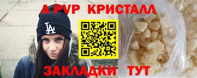 соль ск Мариинск
