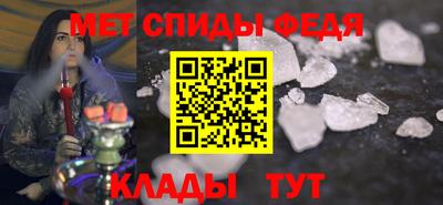 метамфетамин Малоярославец