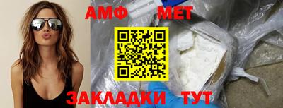 метамфетамин Малоярославец