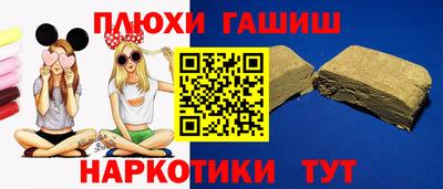метамфетамин Малоярославец