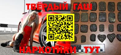 метамфетамин Малоярославец