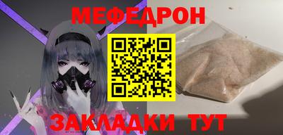 соль ск Мариинск