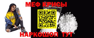 метамфетамин Малоярославец