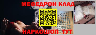 мдма Малгобек