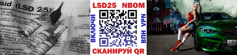 Лсд 25 экстази кислота  как найти наркотики  Нижний Тагил 
