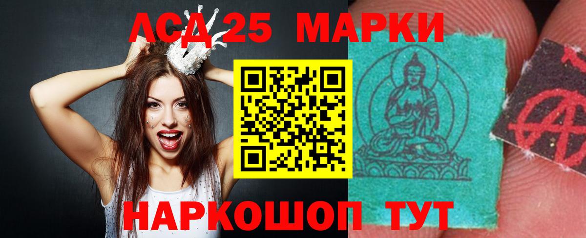 LSD-25 экстази кислота  Вход с VPN  Лсд 25 экстази кислота  Нижний Тагил 