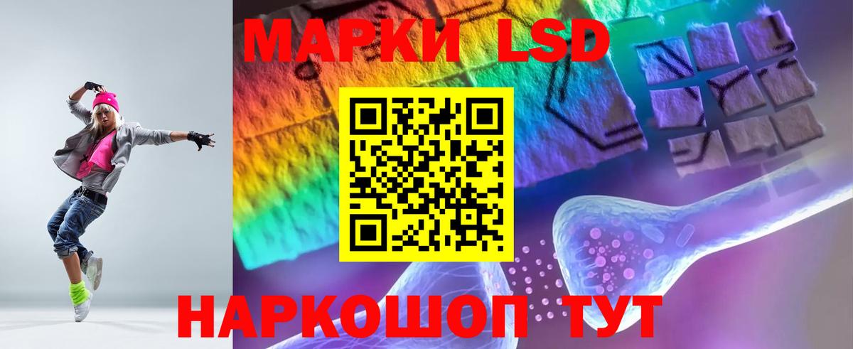 LSD-25 экстази кислота Нижний Тагил