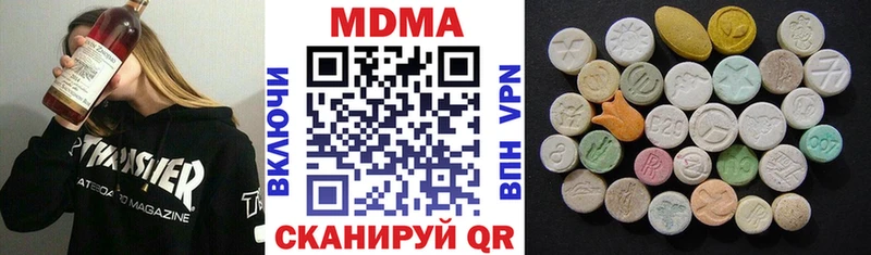 МДМА crystal  как найти   Нижний Тагил 