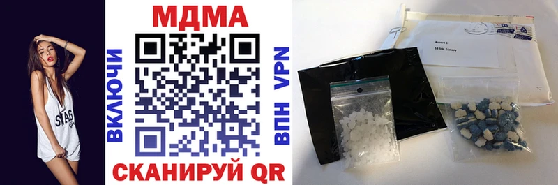 MDMA кристаллы Нижний Тагил