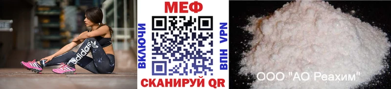 Меф 4 MMC  Нижний Тагил 