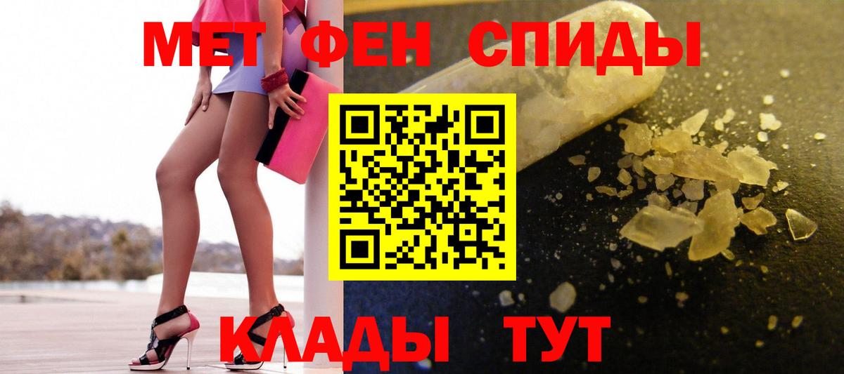 Нижний Тагил  Первитин  Вход с VPN  Первитин Methamphetamine 