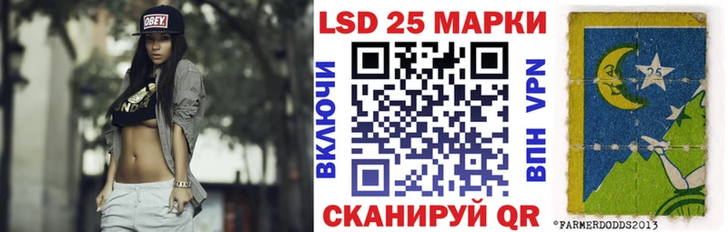 Марки 25I-NBOMe 1500мкг  Нижний Тагил 