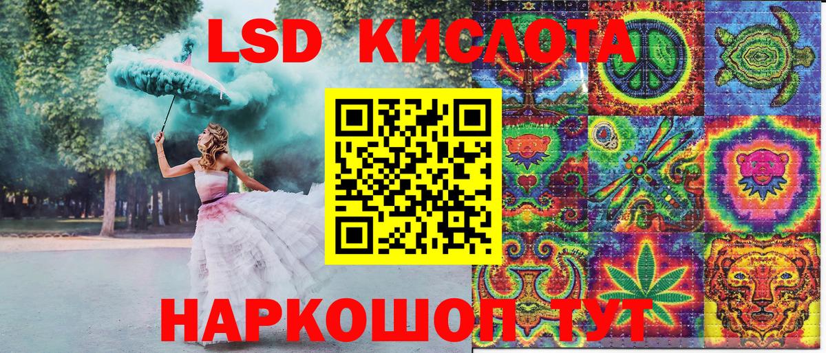 Марки NBOMe  Вход с VPN  Нижний Тагил  Марки 25I-NBOMe 1500мкг  Марки 25I-NBOMe 1500мкг 