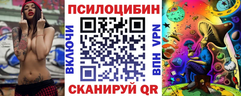 Псилоцибиновые грибы Magic Shrooms  как найти наркотики  blacksprut рабочий сайт  Нижний Тагил 