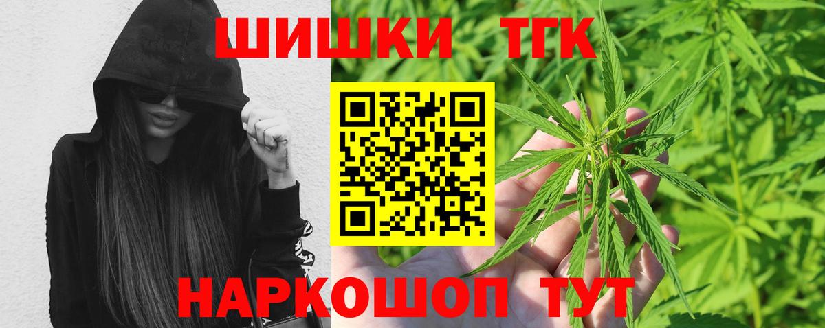 Канабис Amnesia  Каннабис план  Вход с VPN  Нижний Тагил 