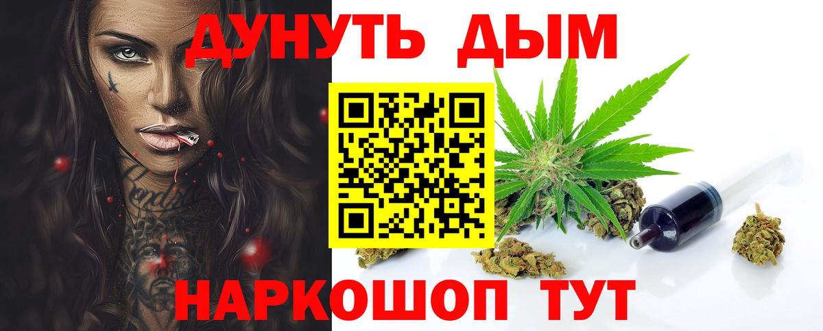 Бошки Шишки сатива Нижний Тагил